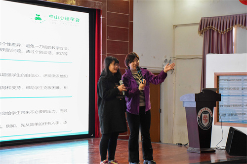 專家引領,助力教師心靈成長|我校舉辦助力教師職業(yè)發(fā)展的心理講座