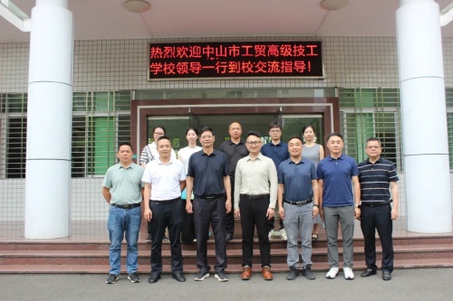 立足示范校建設(shè)，引領(lǐng)高質(zhì)量發(fā)展 | 我校赴興寧技師學(xué)院學(xué)習(xí)交流