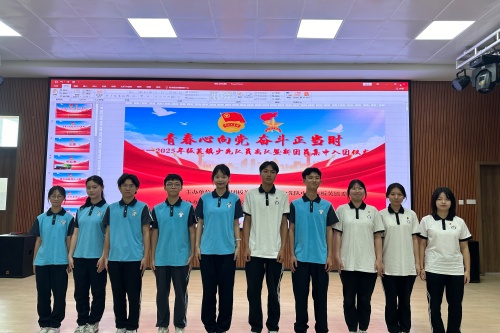 青春心向黨·奮斗正當(dāng)時(shí)｜我校新共青團(tuán)員積極參與板芙鎮(zhèn)入團(tuán)儀式與主題團(tuán)日活動(dòng)