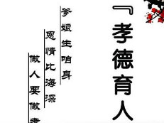 珠三角地區(qū)中職學(xué)校德育教育存在的問(wèn)題及對(duì)策分析