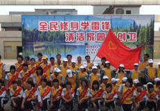 我校志愿者參加板芙鎮(zhèn)創(chuàng)衛(wèi)活動(dòng)