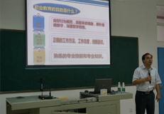 開展教師培訓(xùn)，提高教師素質(zhì)