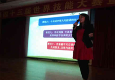 基礎(chǔ)部學(xué)生德育講座(二)——爭做最美文明學(xué)生