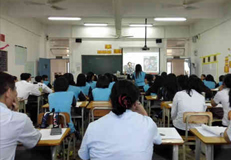 教師公開課競賽活動